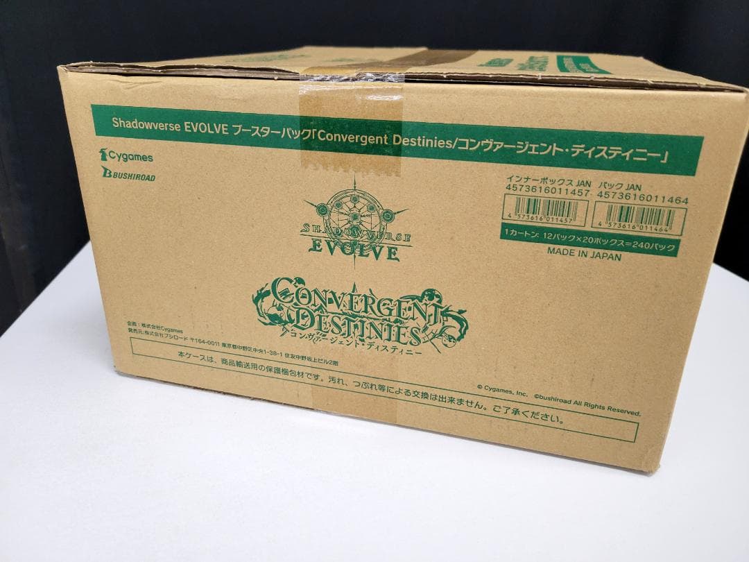未開封】シャドウバース コンヴァージェントディスティニー 1カートン240パック