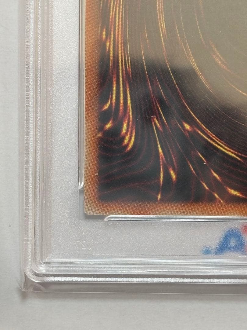 【PSA10】遊戯王 竜姫神サフィラ レリーフ