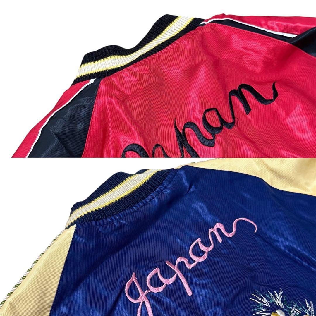 美品 テーラー東洋 TALOR TOYO 両A面 スカジャン 黒虎 鷹 東洋