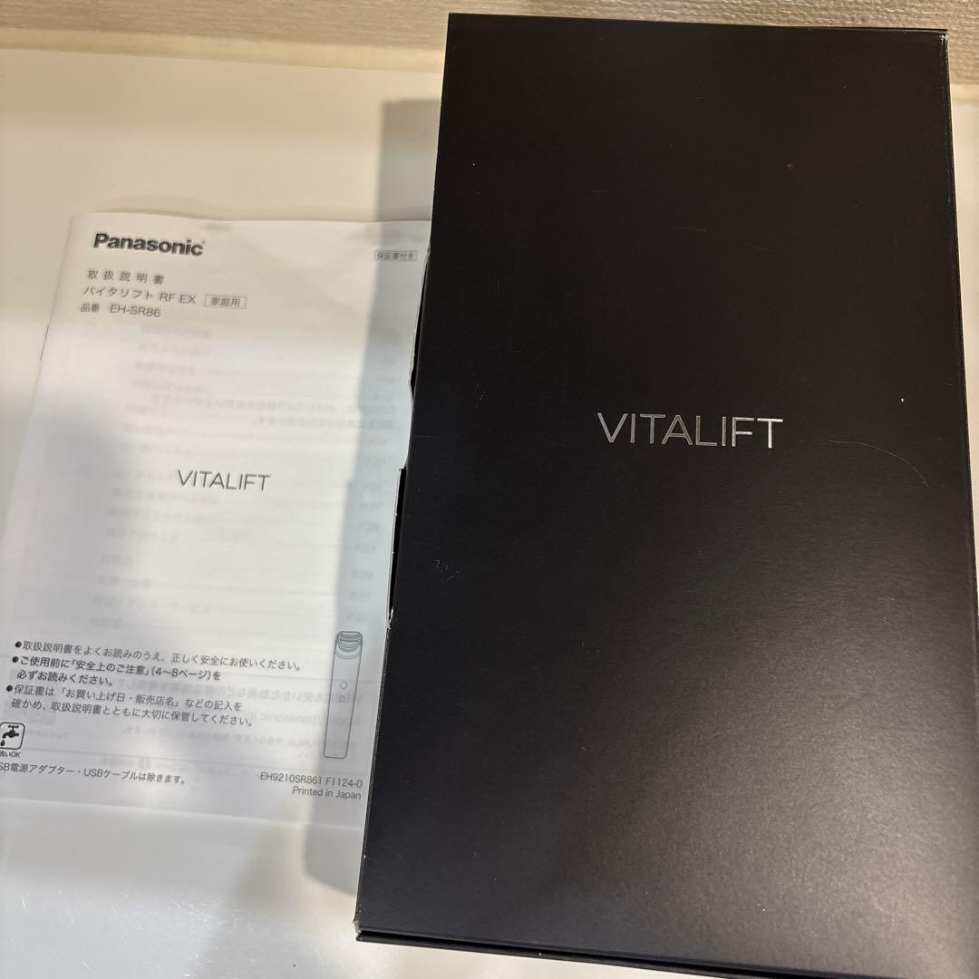バイタリフト　RF EXパナソニック 美顔器 RF×EMSEH-SR86-T