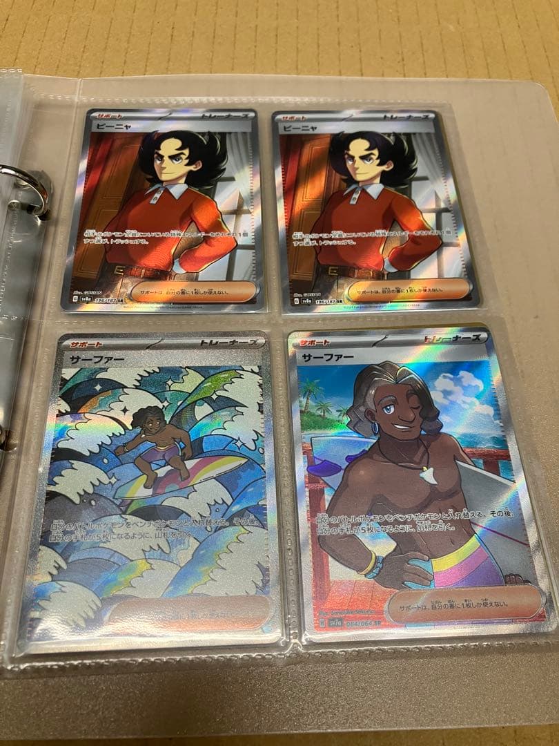ポケモンカード サポートカード トレーナー sar sr まとめ売り 合計80枚