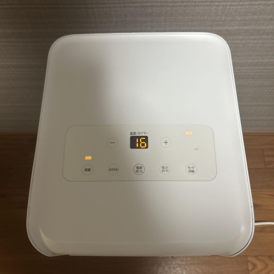 【美品】アイリスオーヤマ ポータブルクーラー 2021年製　冷房