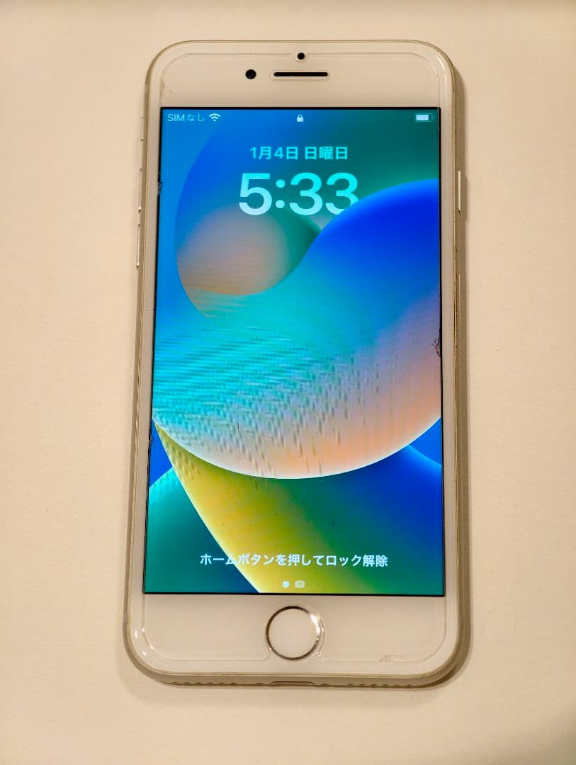 Apple iPhone8 ホワイト 本体のみ