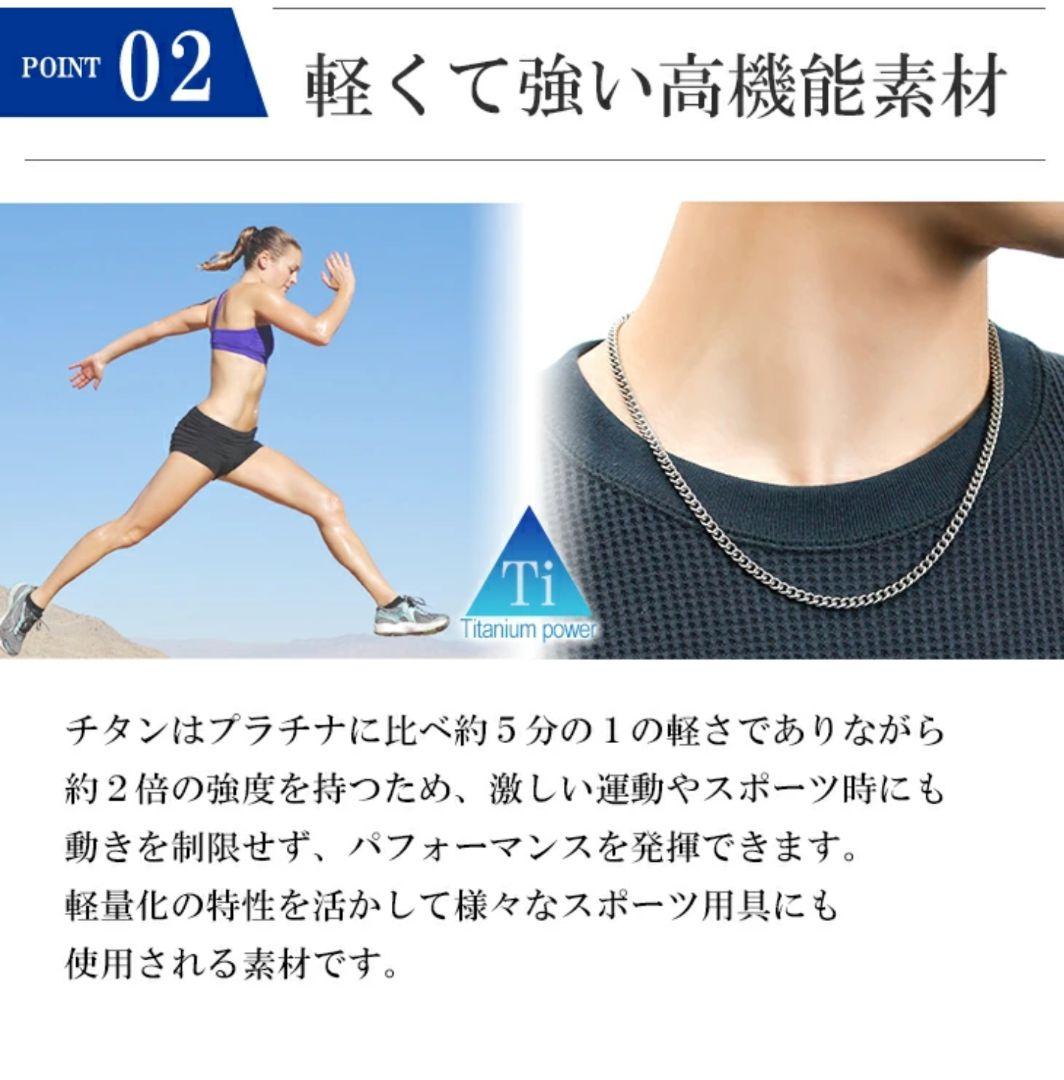 ファイテン phiten チタンネックレス 喜平 幅3.3mm 55cm