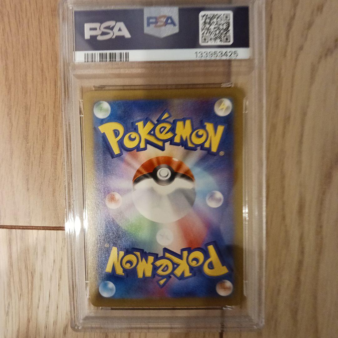 2025 POKEMON SV-P JP ヒロシマのピカチュウ　PSA 9