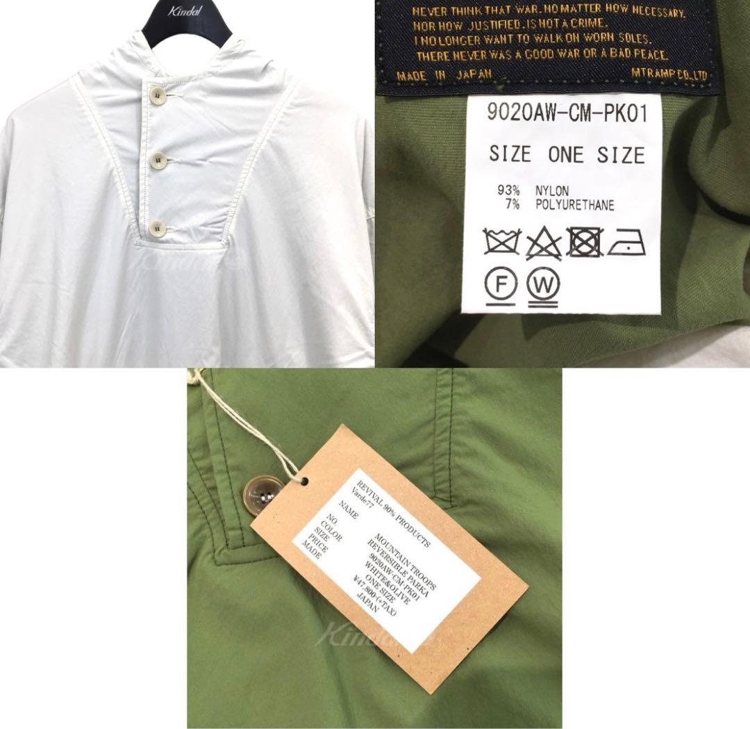 Varde772020AW「MOUNTAIN REVERSIBLE PARKA」