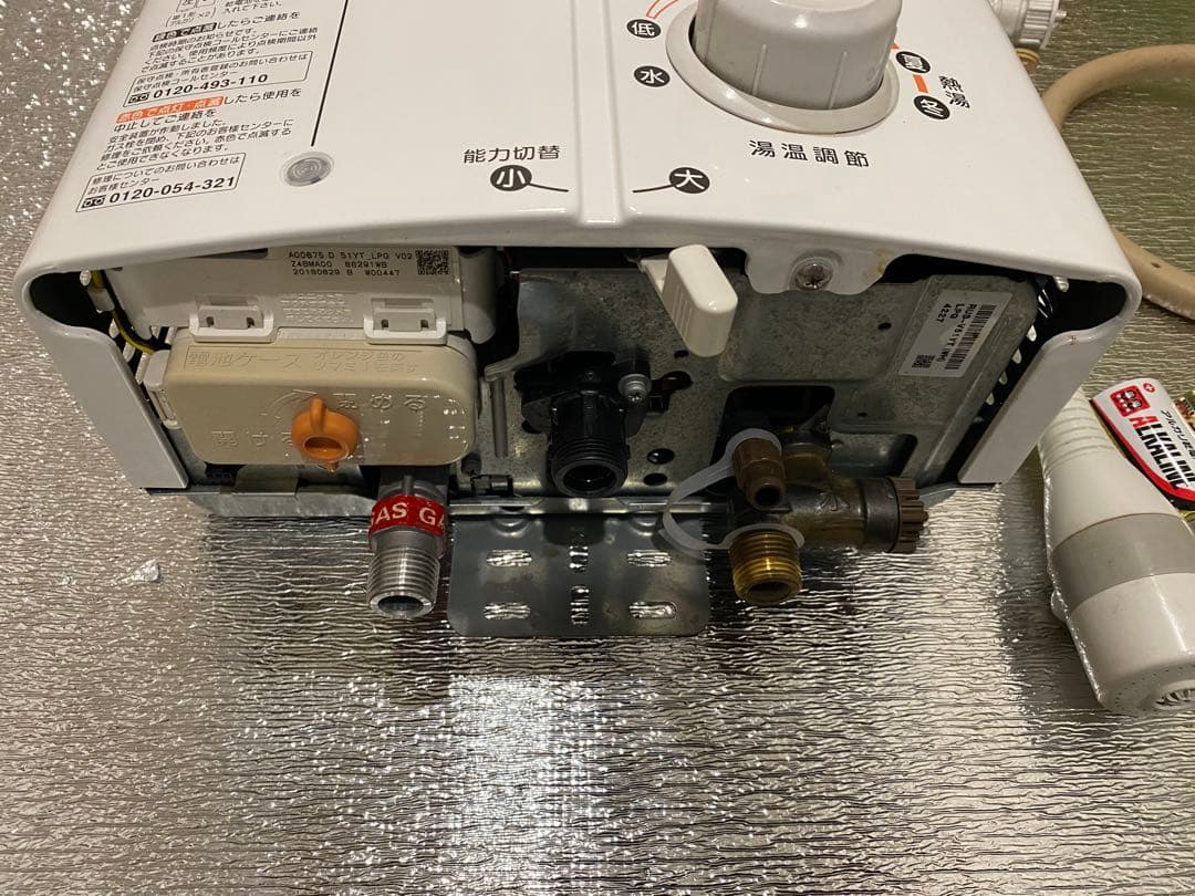 Rinnai 瞬間湯沸かし器 LPガス 給湯器 RUS-V51YT（ＷＨ）