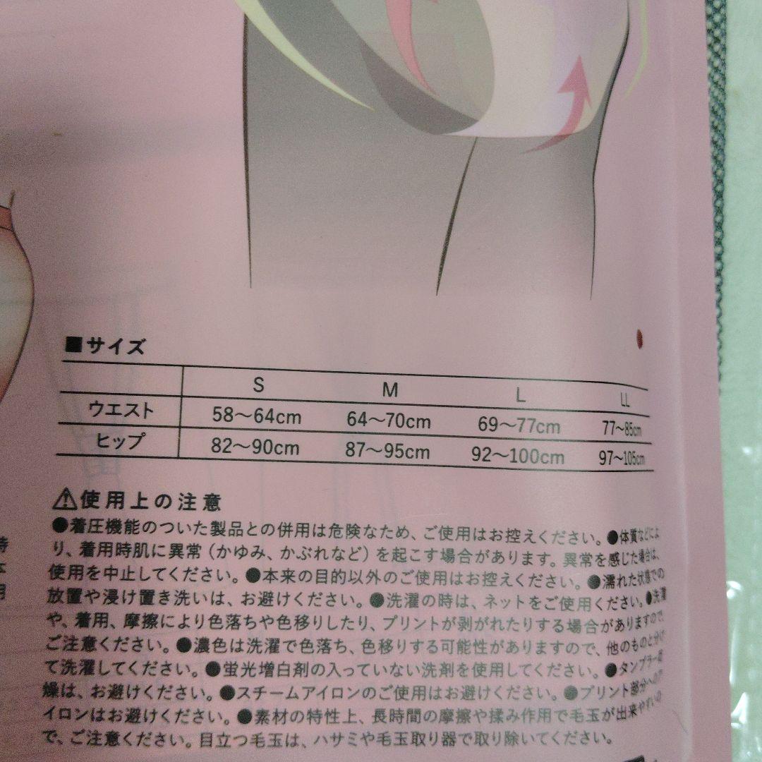 シックスパッド 骨盤底筋ケアガードル SIAPAD ピンクベージュ Lサイズ