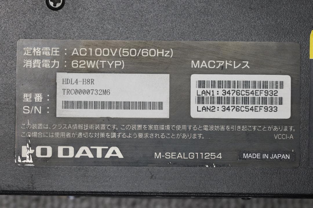 IODATA 4ベイ NAS HDL4-H8R 4TBx4 16TB