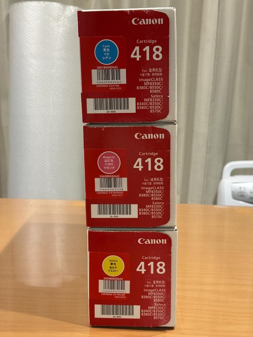 キヤノン純正トナー 418 3色セット