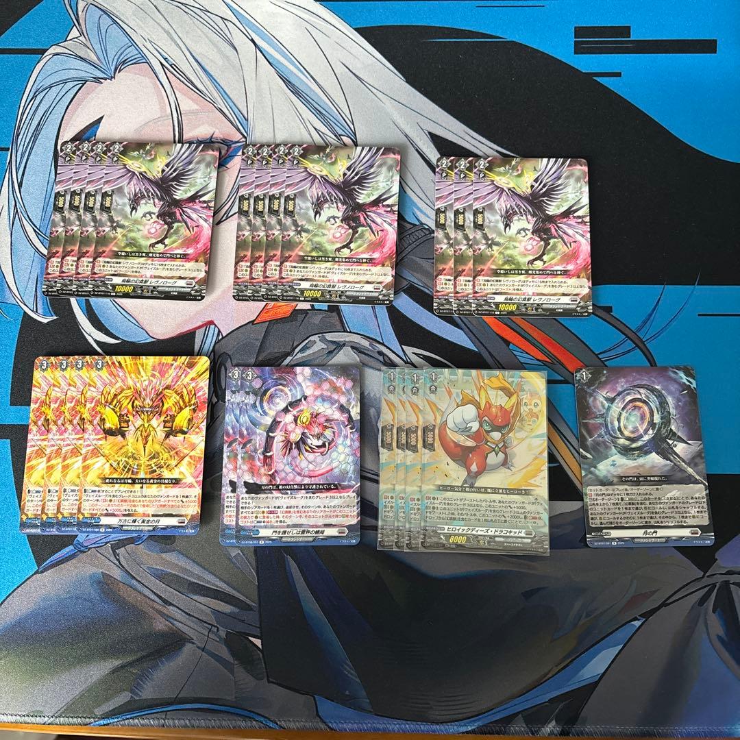 【ヴァンガード】ヴェイズルーグ　デッキ　54枚　＋調整パーツ