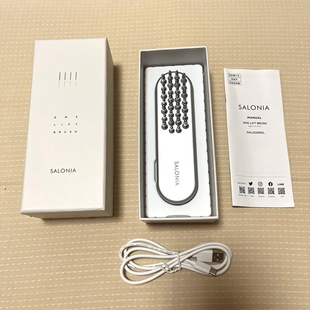 SALONIA EMS LIFT BRUSH 電気バリブラシ サロニア
