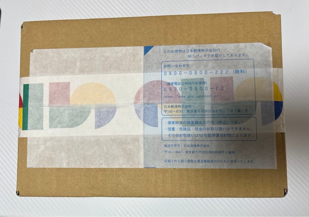 【SAAB610】Google Pixel 7 Pro 128GB未使用