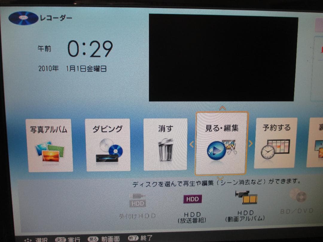 ☆SHARP ブルーレイレコーダー BD-S550