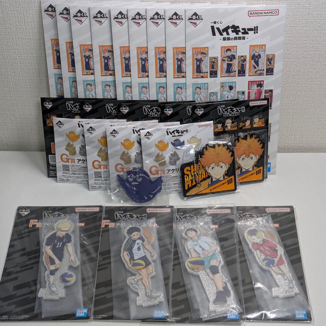ハイキュー!! ラストワン賞 北信介 フィギュア+大量おまけ！