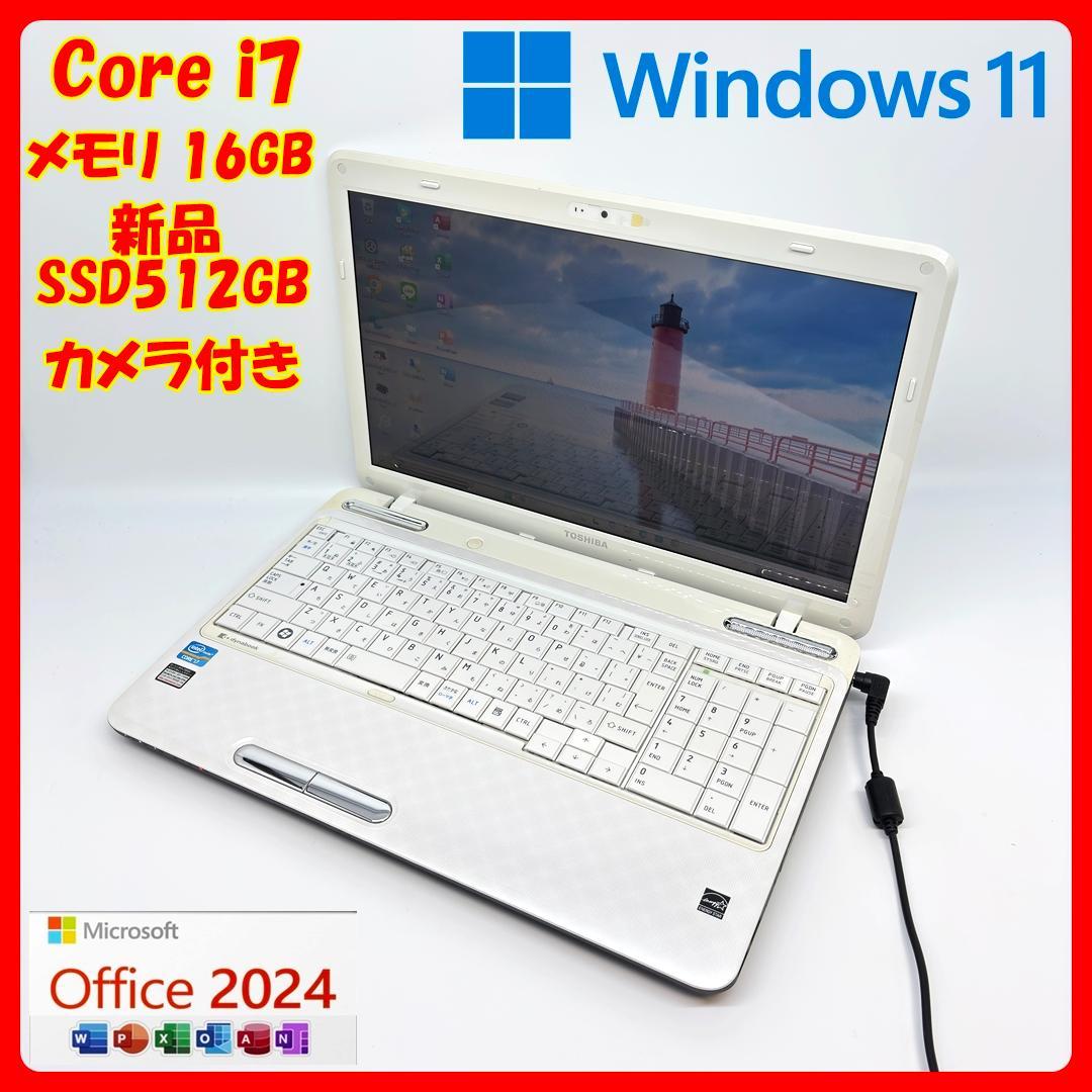 東芝 ノートパソコン Corei7 オフィス SSD Windows11 A22