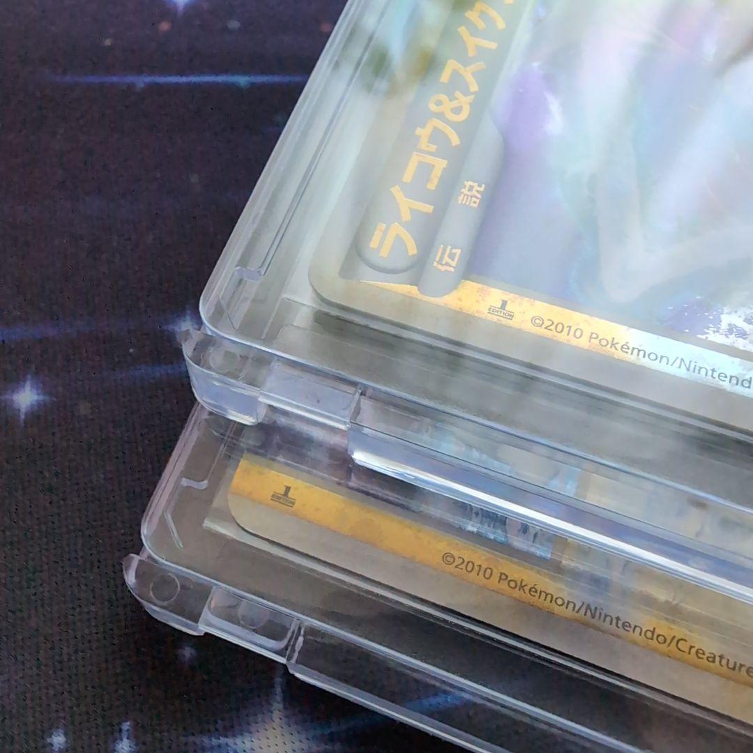 ライコウ＆スイクン ☆ L2 よみがえる伝説 067/080 068/080