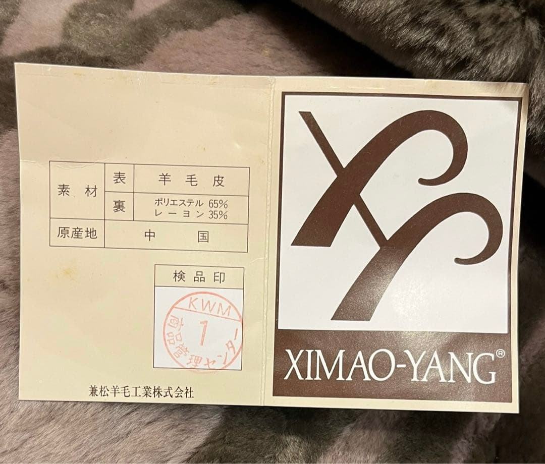 最高級羊毛 未使用 シーマオヤン ムートン カーペット 絨毯ラグ 200×250