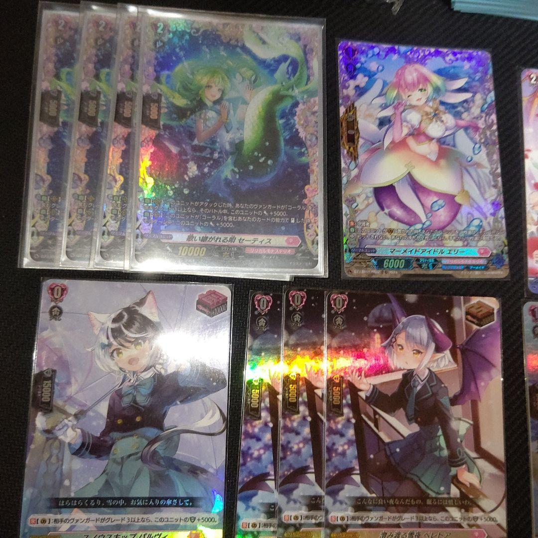 Dスタン コーラルデッキ FFR入り ホイル多め 公式スリーブ・ケース付き