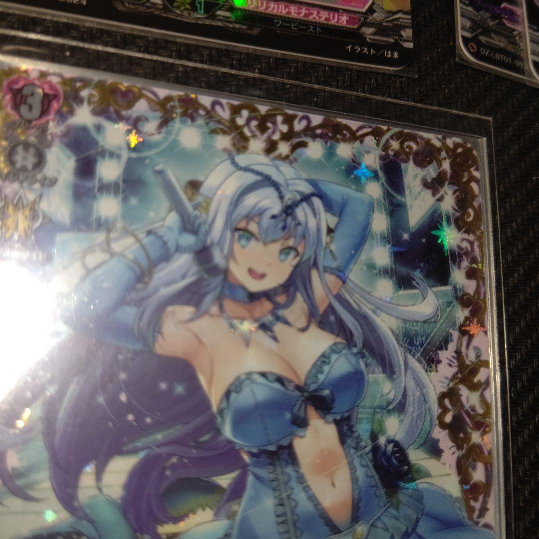 Dスタン コーラルデッキ FFR入り ホイル多め 公式スリーブ・ケース付き