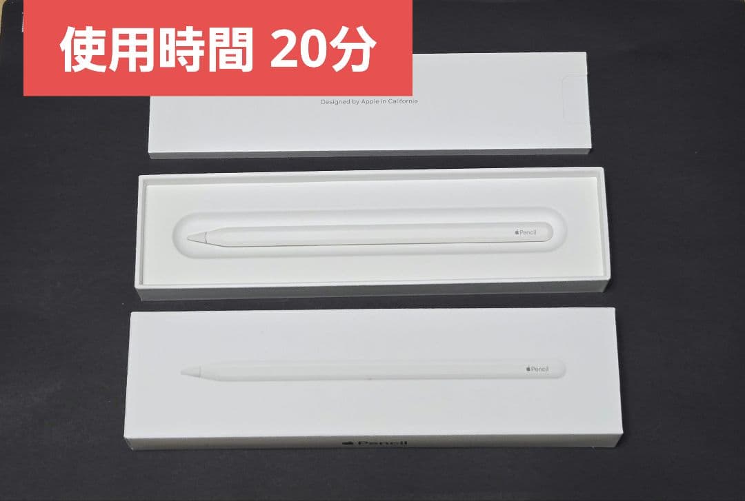 【ほぼ新品】純正 Apple Pencil 第2世代 アップルペンシル