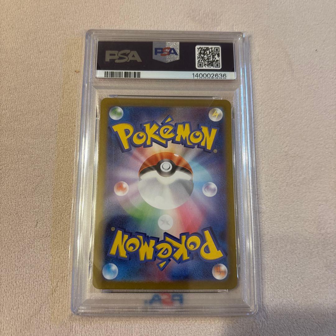 トウホクのピカチュウ　PSA7