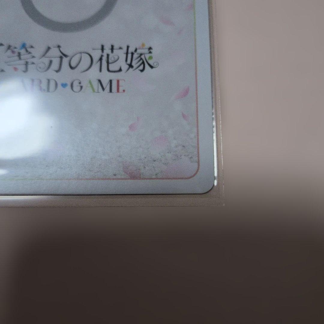 五等分の花嫁 カードゲーム vol.5 進み続ける日常 SP サイン