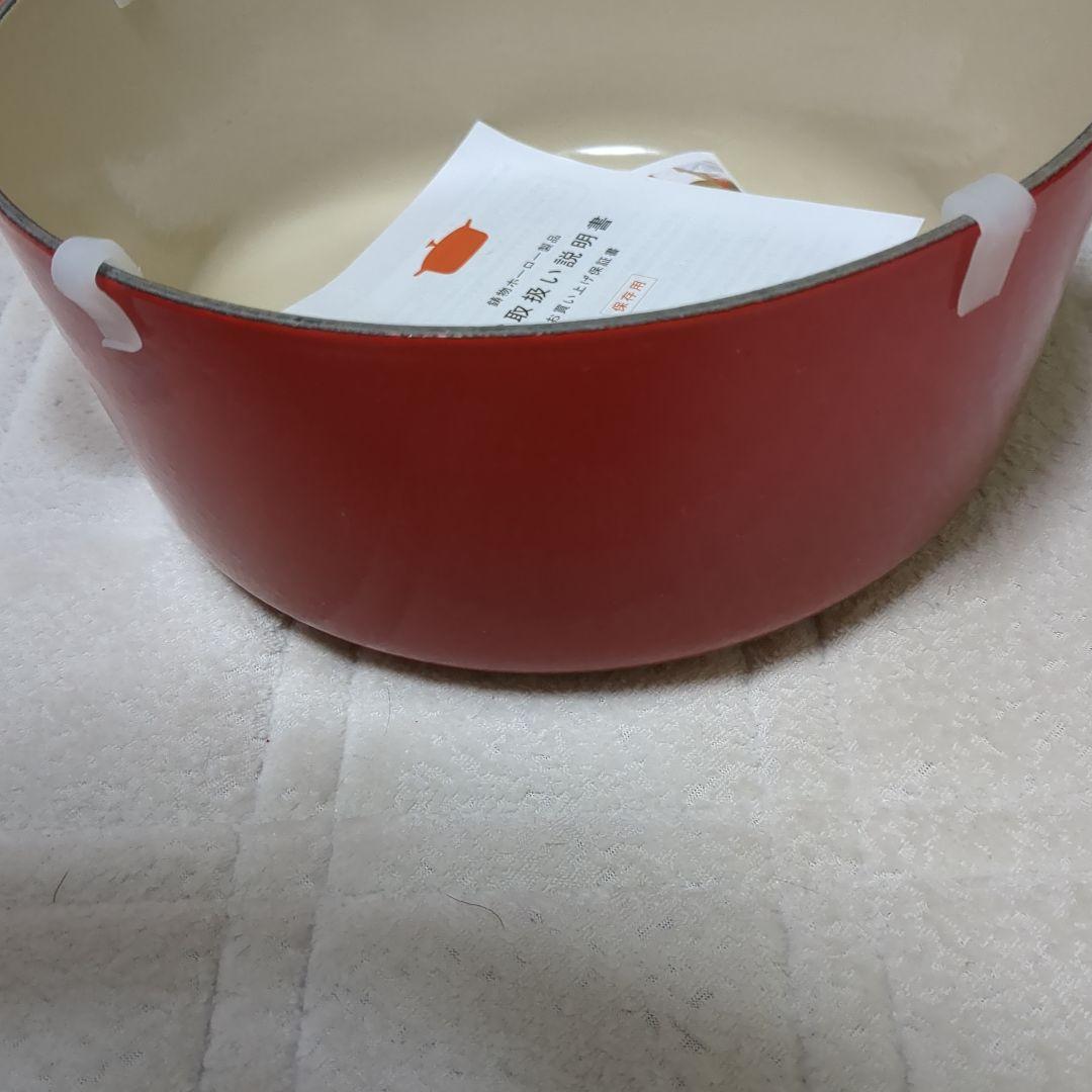 週末セール！！LE CREUSET レッド 約24cm