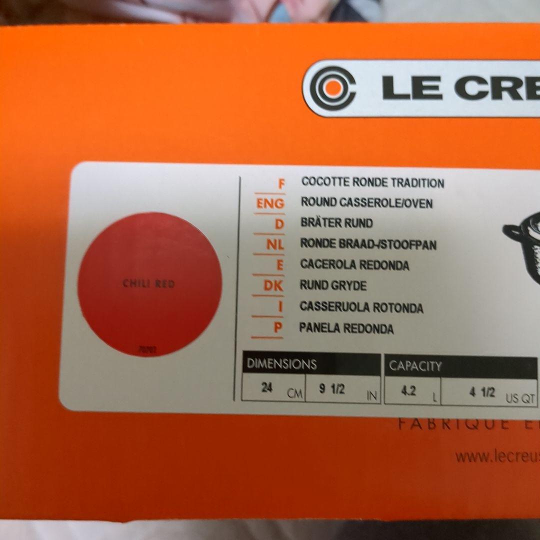 週末セール！！LE CREUSET レッド 約24cm