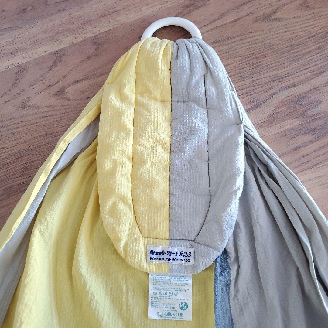 キュット ミー！823 しじら織 オリンピアード／サンド（薄手）抱っこ紐