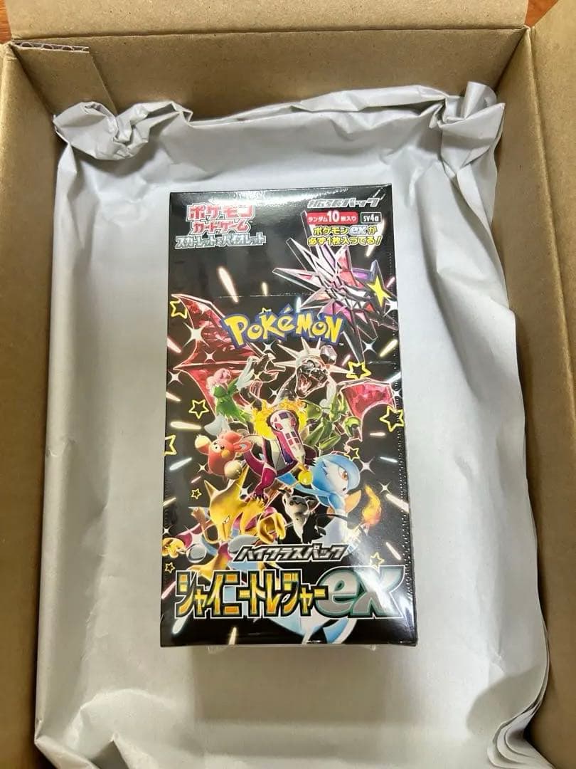 【年末特化】ポケカハイクラスパック　シャイニートレジャーex シュリンク