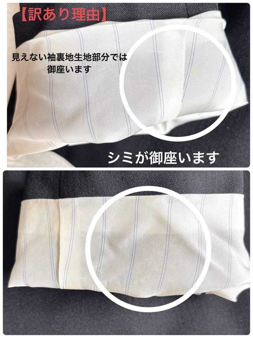 【訳あり】未使用品✨マーガレットハウエル　パンツセットアップ ウール L 黒