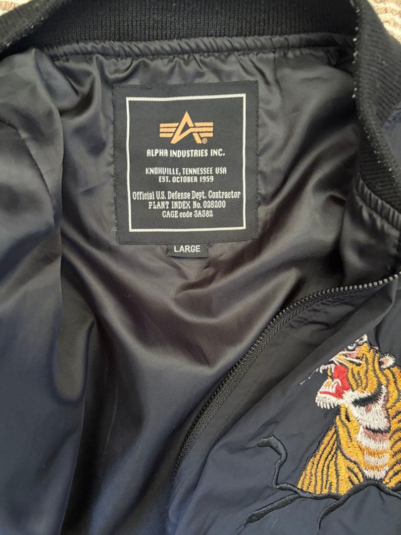 ALPHA INDUSTRIES ジャケット MA-1 ブラック　虎　龍
