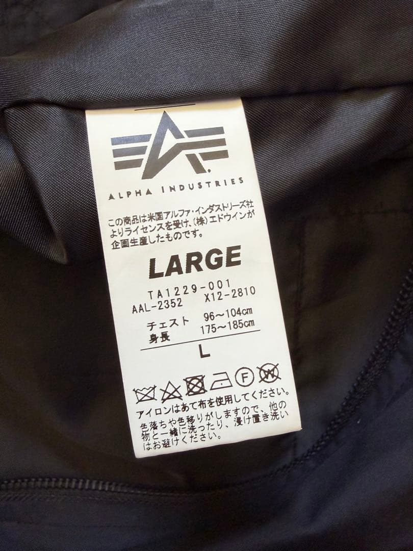 ALPHA INDUSTRIES ジャケット MA-1 ブラック　虎　龍