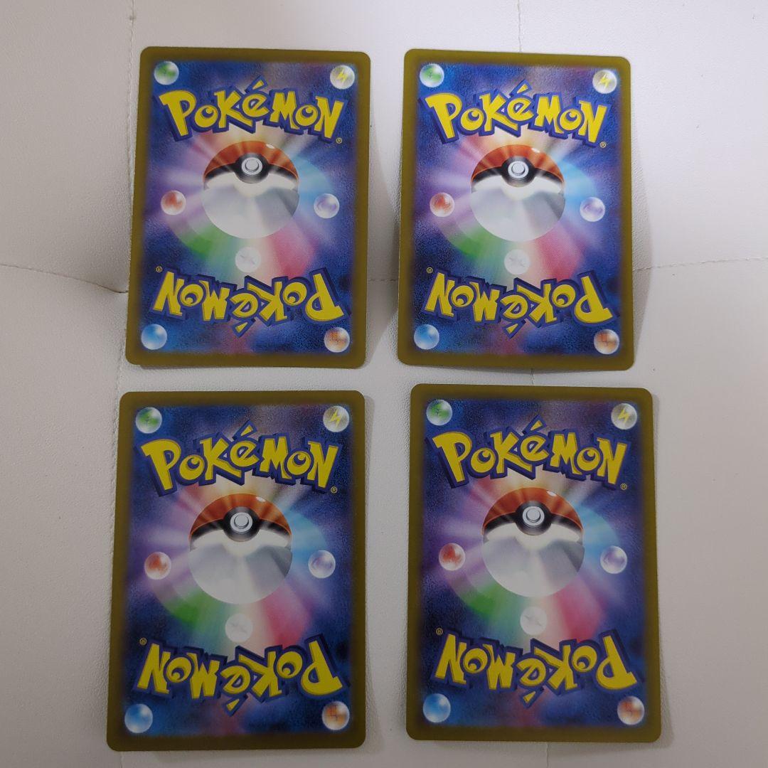 メガリザードンXex & メガゲンガーex MAセット