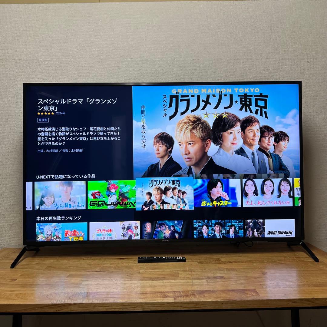 SONY 65V型 4K 液晶テレビ BRAVIA KJ-65X8000H