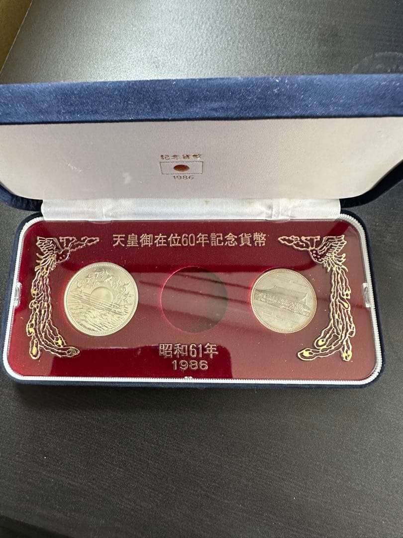 天皇御在位60年記念貨幣 セット 1万円銀貨 五百円白銅貨 10500円 金貨無