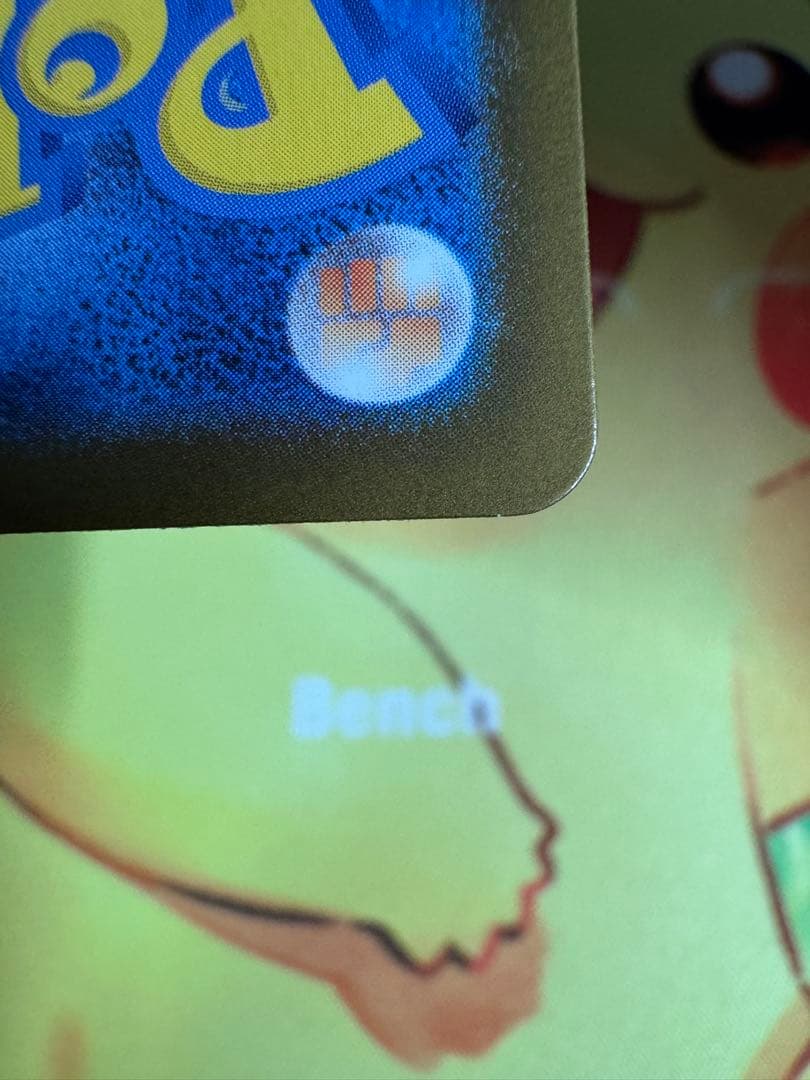 ポケモンカード メガリザードンX ex SAR