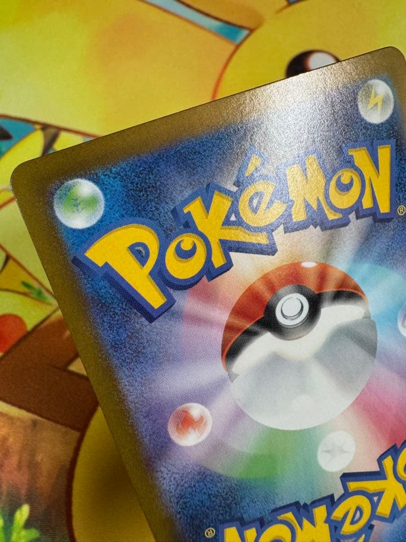 ポケモンカード メガリザードンX ex SAR