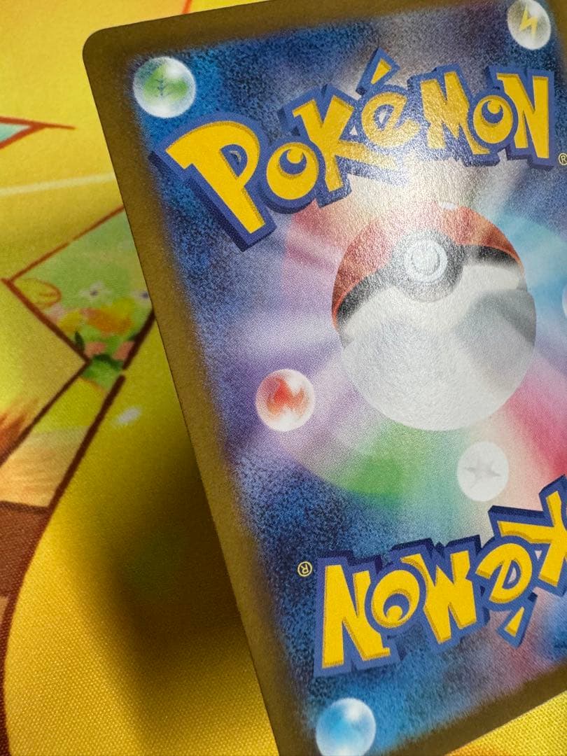 ポケモンカード メガリザードンX ex SAR