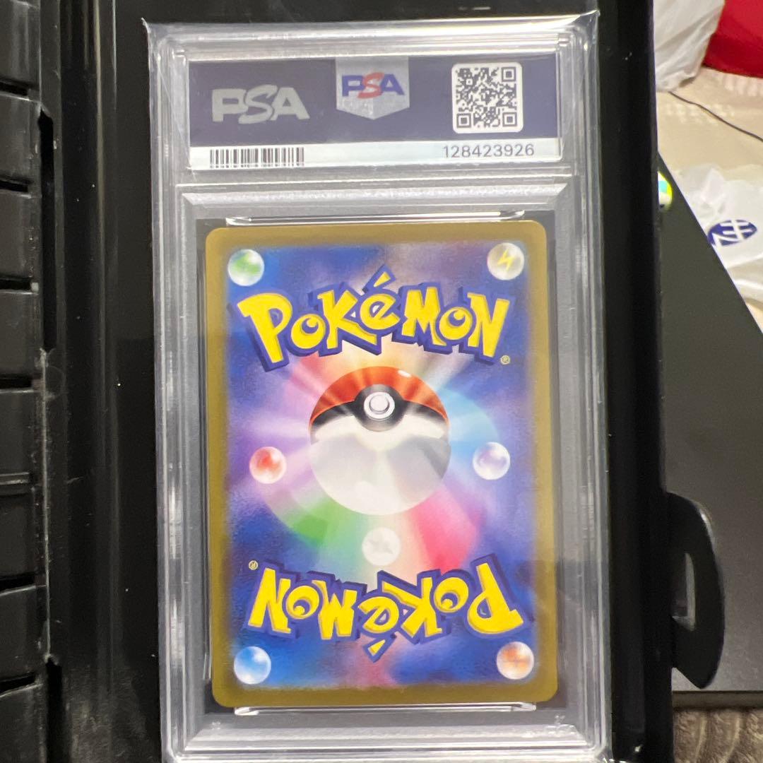 イーブイ マスボミラー PSA10 テラスタルフェス