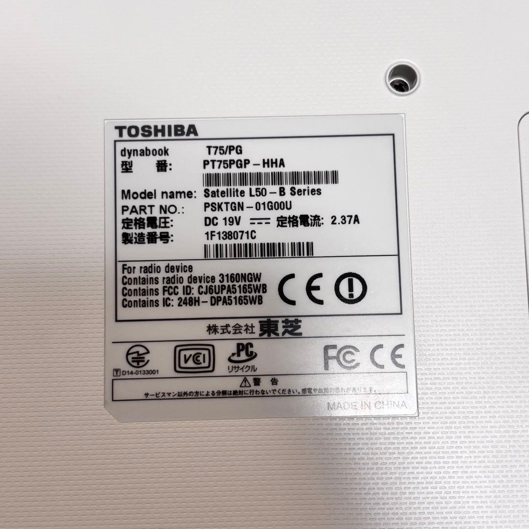 PIROSHI NAGA:（※マウス無し）dynabook ノートPC