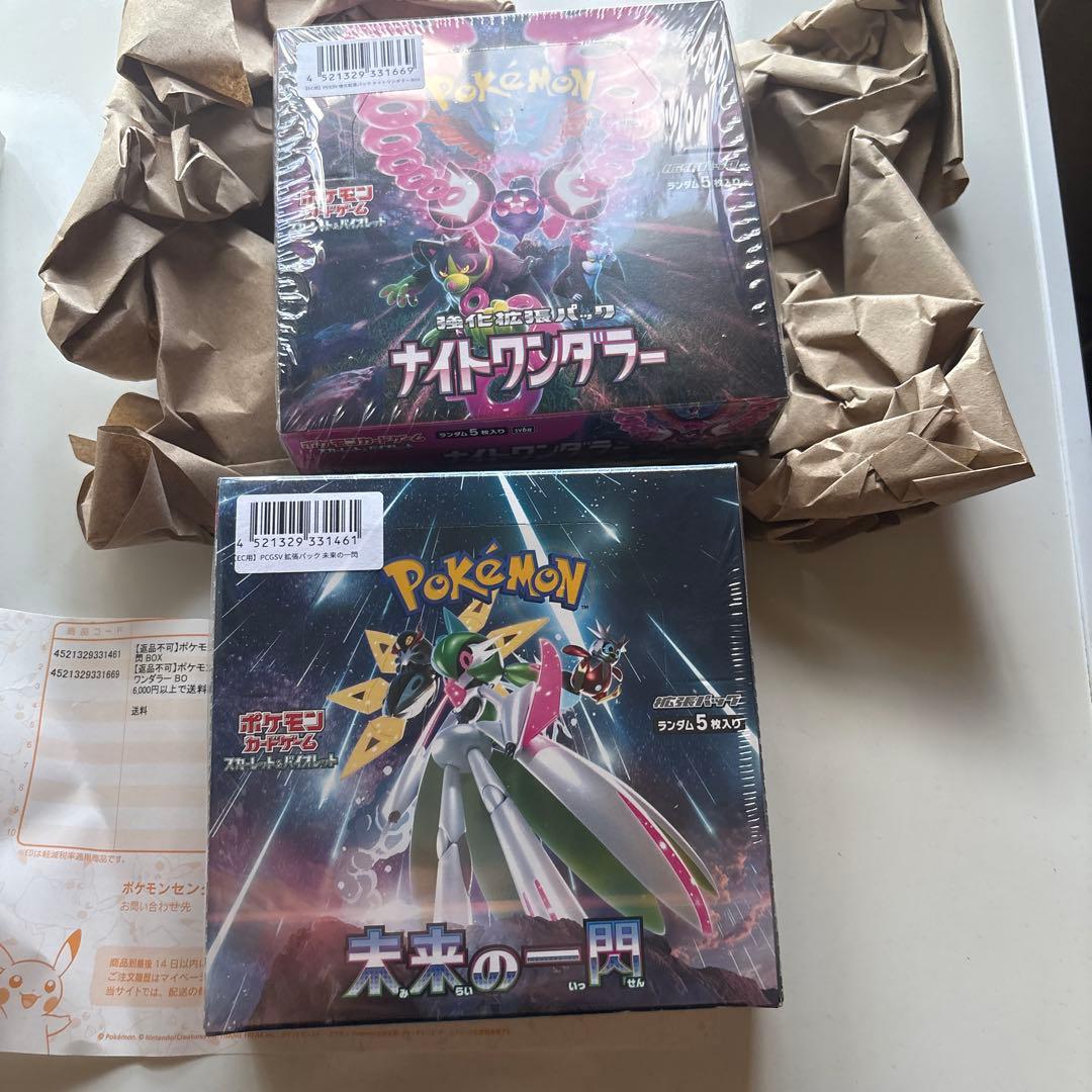 ナイトワンダラー、未来の一閃、シュリンク付き