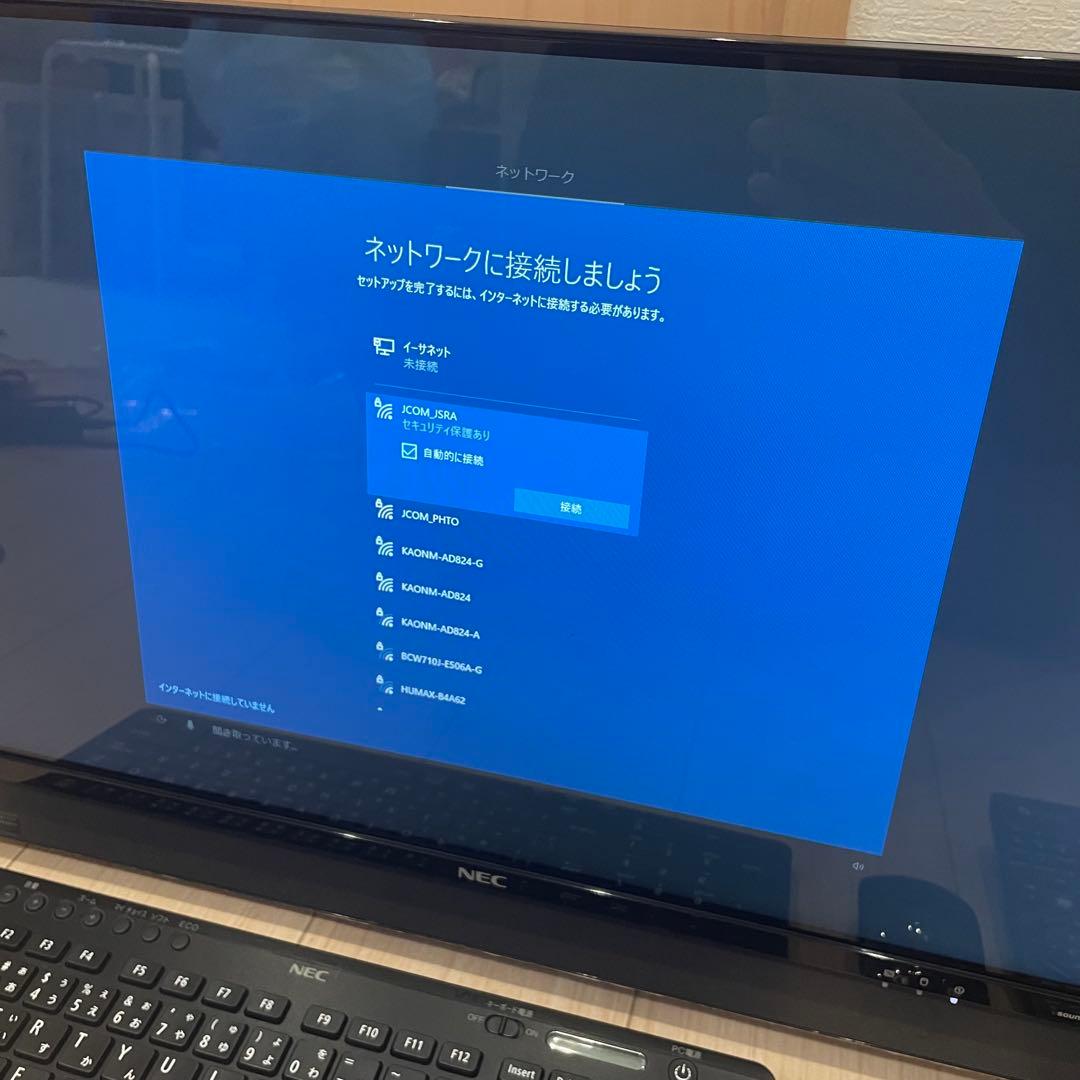 NEC PC-DA370EAB 一体型デスクトップパソコン