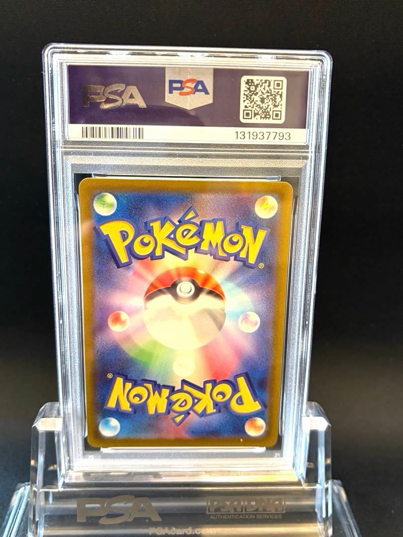 ピカチュウ スカーレットバイオレット　プロモ　PSA10