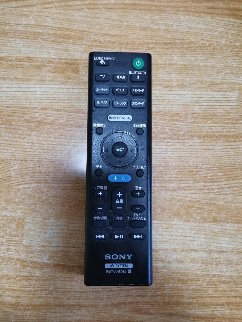 SONY HT-A9 ワイヤレススピーカー 4台セット ジャンク 1台電源入らず