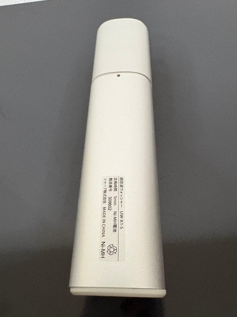 シャープ超音波ウオッシャー　UW-X1-S シルバー系