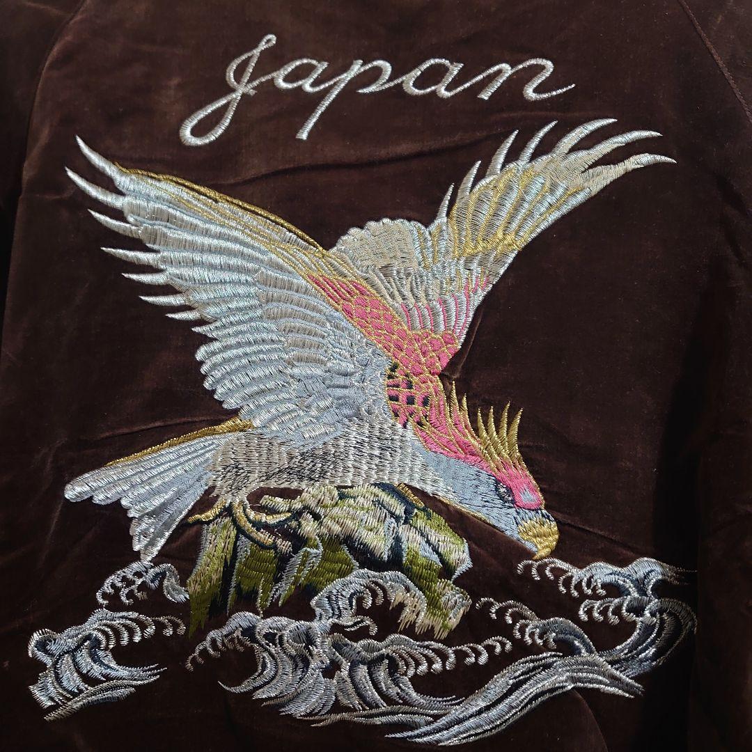 ★美品★hoshihime 別珍スカジャン　日本製　竜　鷲　size LL