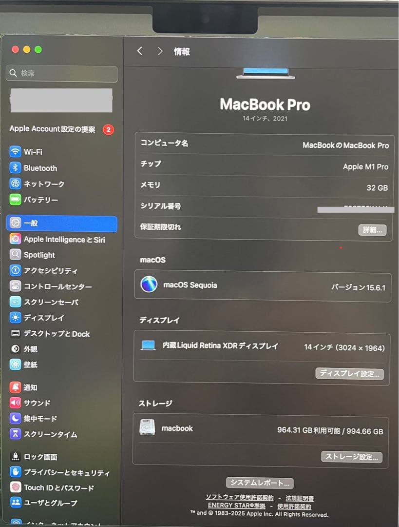 『美品』 MacBook Pro M1Pro/32GB/1TB バッテリー97%
