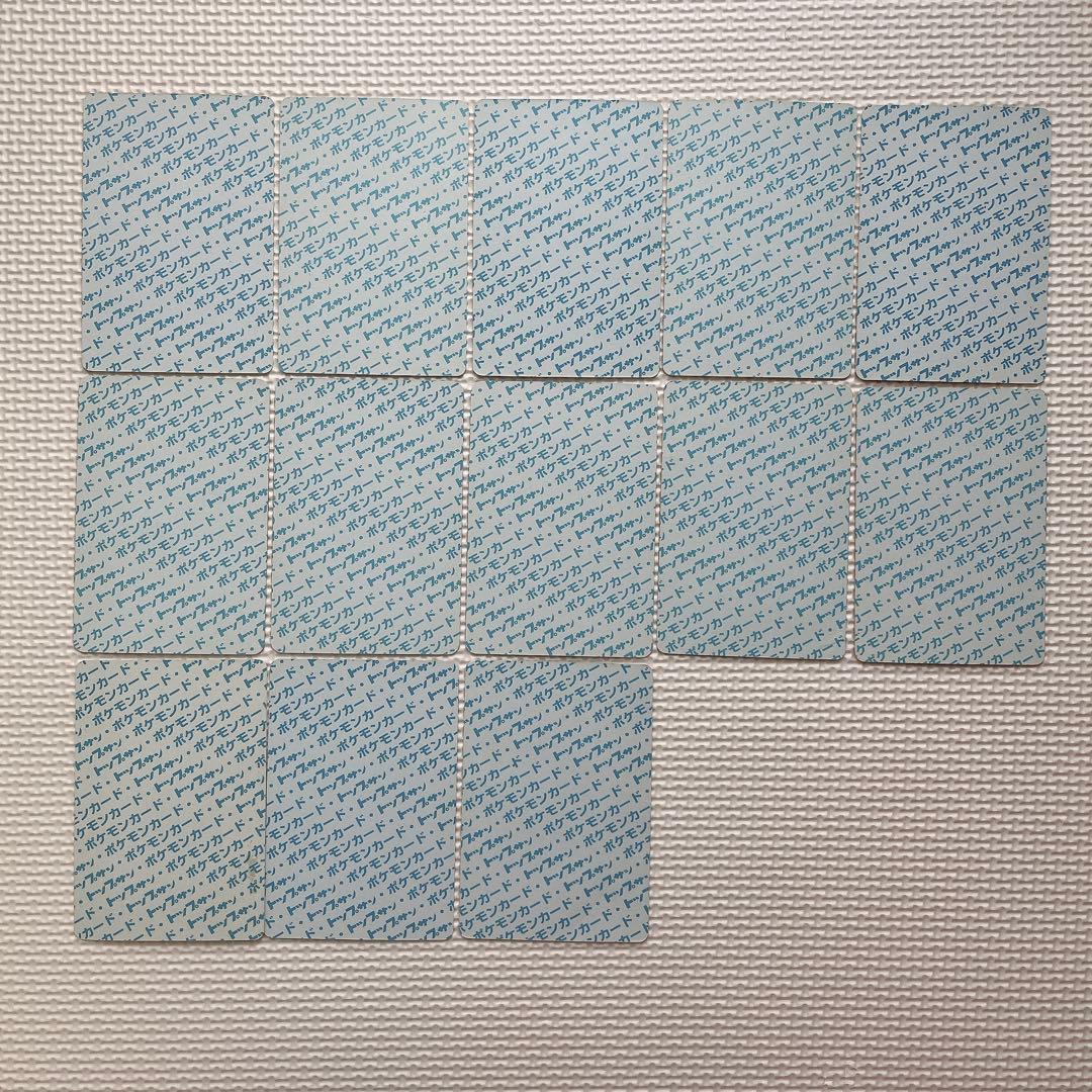 【裏青】【美品】トップサン ポケモン カード 12枚 バラ売り可